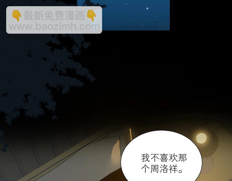 經久 - 第34話 名師(2/2) - 5