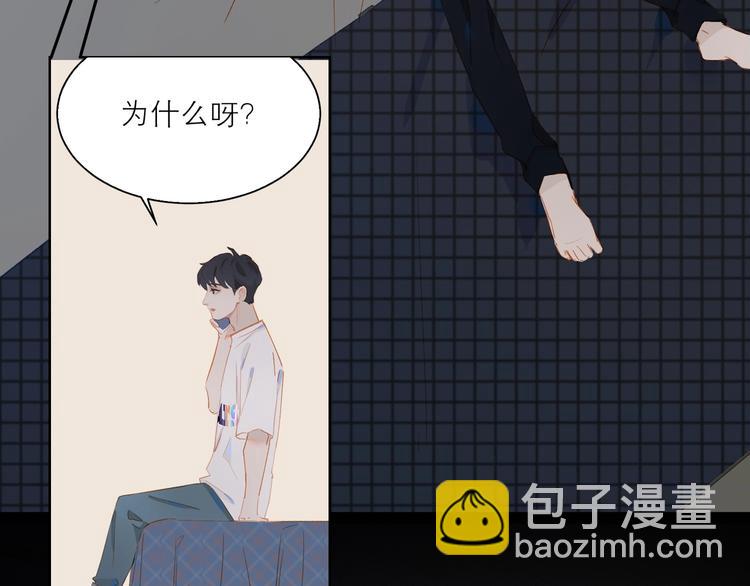 經久 - 第34話 名師(2/2) - 1