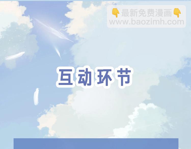 經久 - 第34話 名師(2/2) - 3