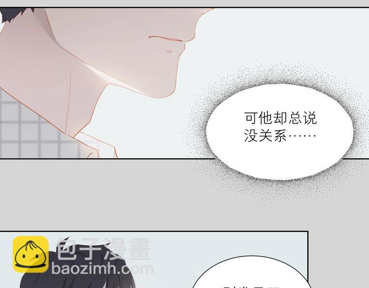 經久 - 第36話  賽前祈禱(1/3) - 5