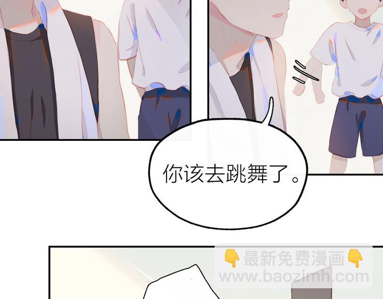 第3话  小天鹅(1/4)-第5话