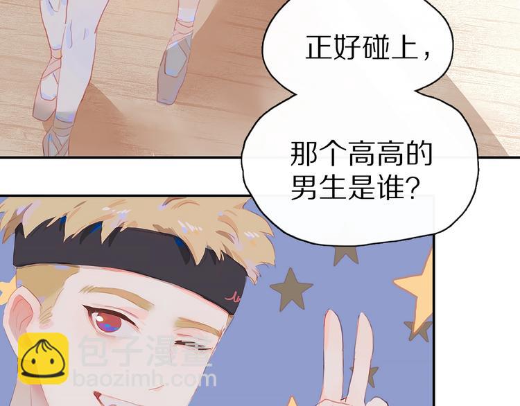 第3话  小天鹅(1/4)-第5话