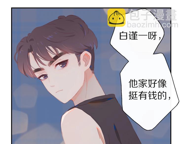 第3话  小天鹅(1/4)-第5话