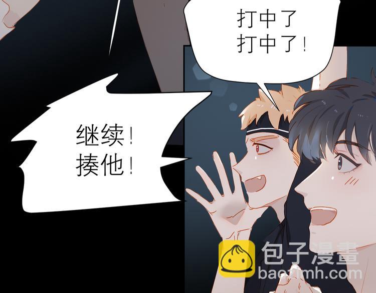 第38话 耍帅(1/2)-第41话