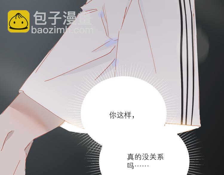 第38话 耍帅(1/2)-第41话