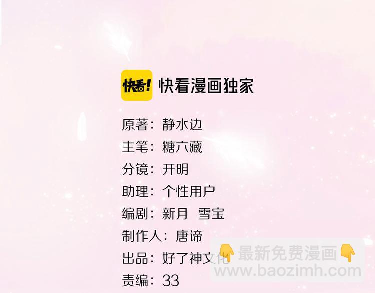 第38话 耍帅(1/2)-第41话