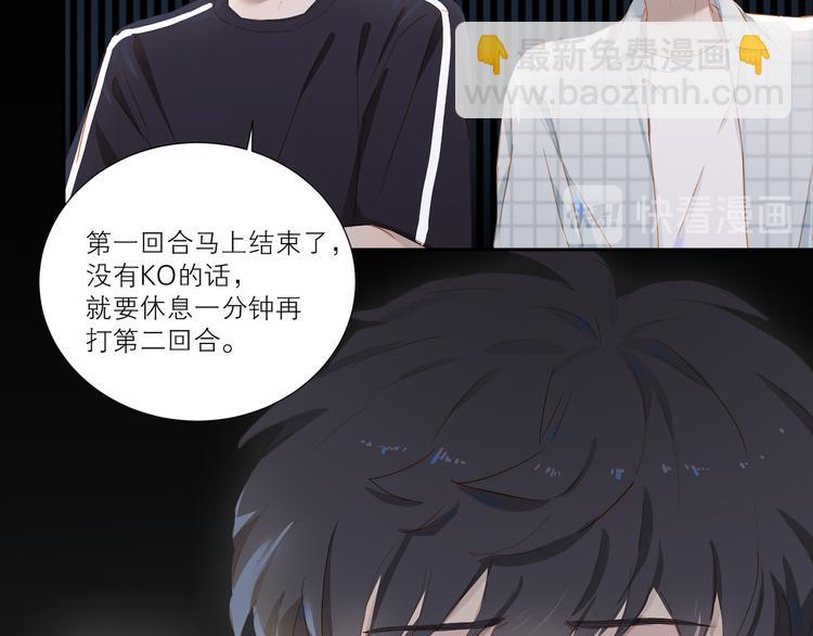 第38话 耍帅(1/2)-第41话