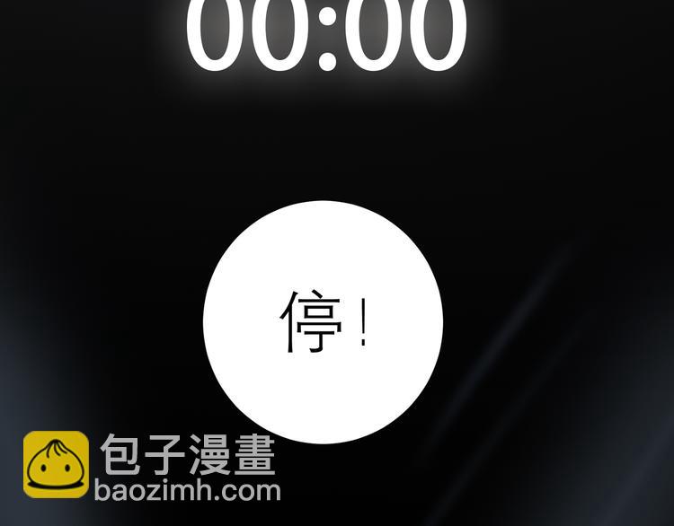 第38话 耍帅(1/2)-第41话