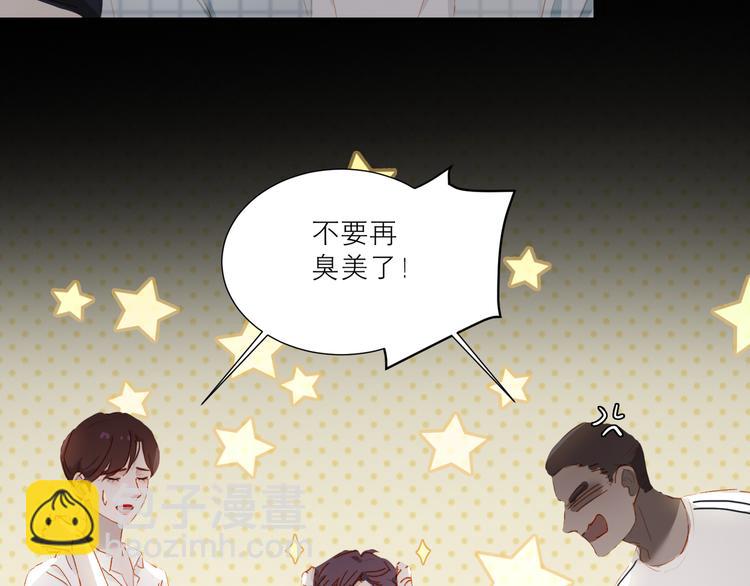 第38话 耍帅(1/2)-第41话