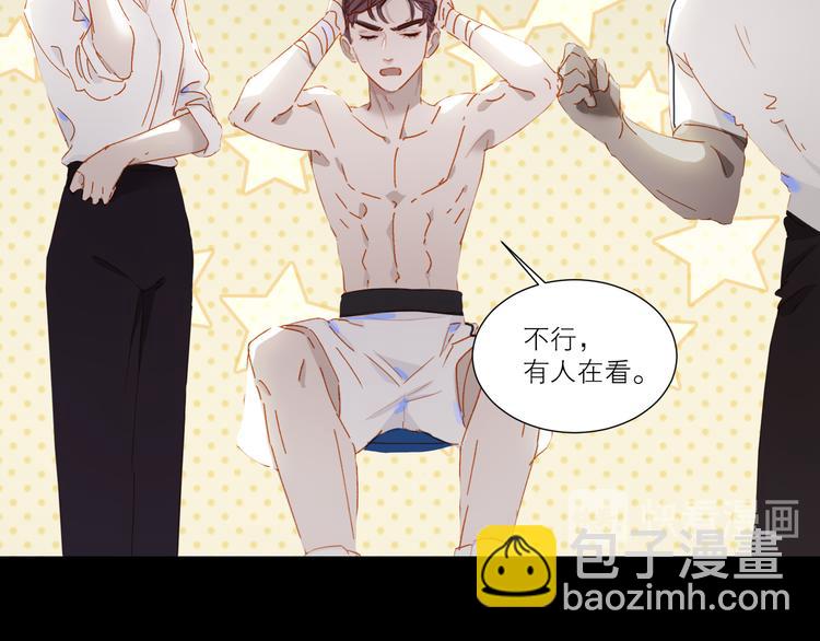 第38话 耍帅(1/2)-第41话