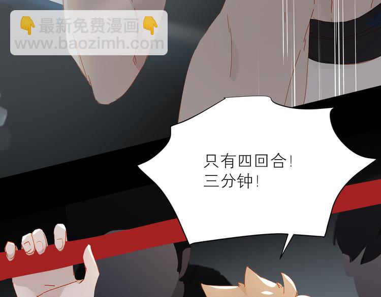 第38话 耍帅(1/2)-第41话