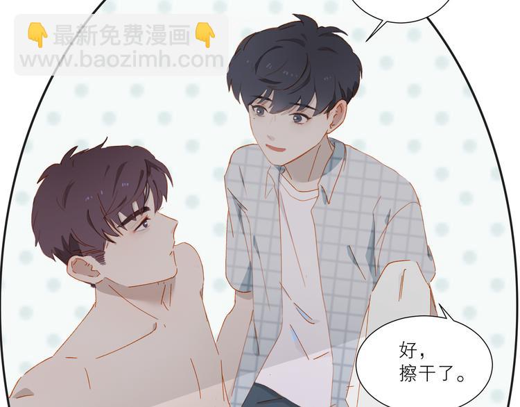 第40话 留宿(1/3)-第43话