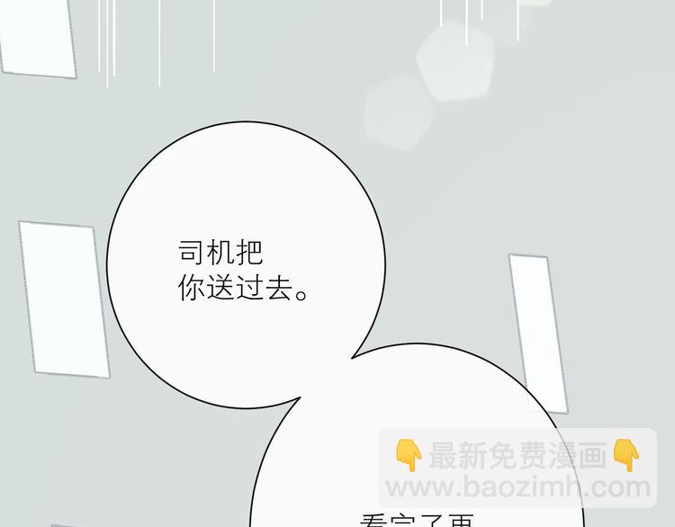 第43话 来仪舞馆(1/3)-第47话