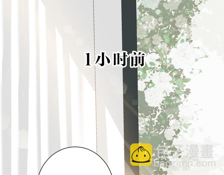 第43话 来仪舞馆(1/3)-第47话