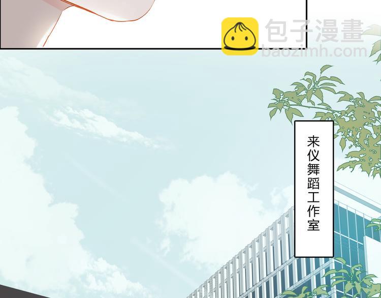 第43话 来仪舞馆(1/3)-第47话