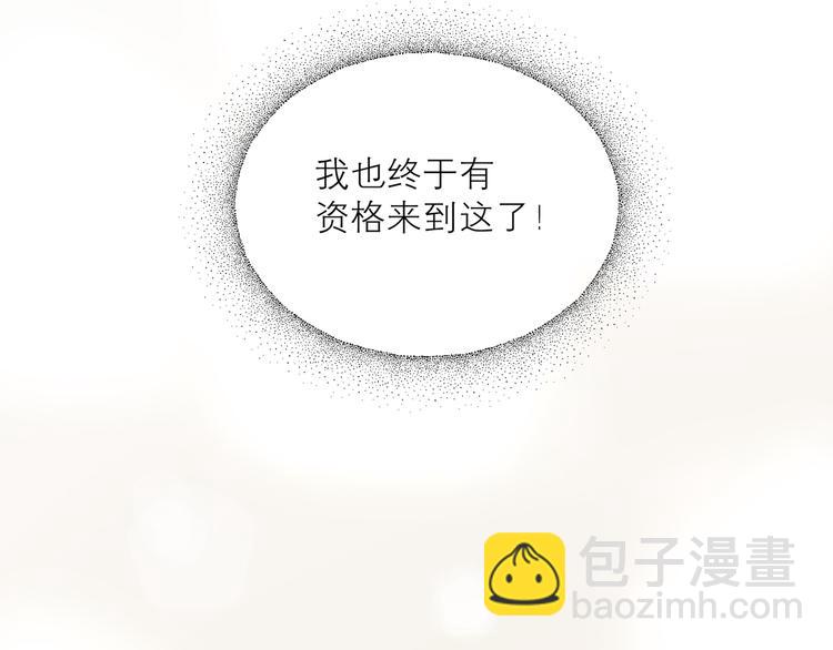 第43话 来仪舞馆(1/3)-第47话