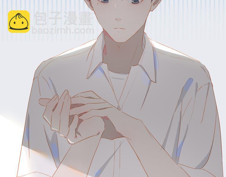 經久 - 第45話 師姐(1/3) - 7