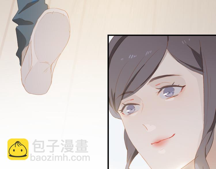 经久 - 第45话 师姐(2/3) - 2