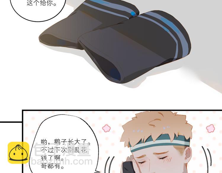 第49话 最棒的你(1/2)-第53话