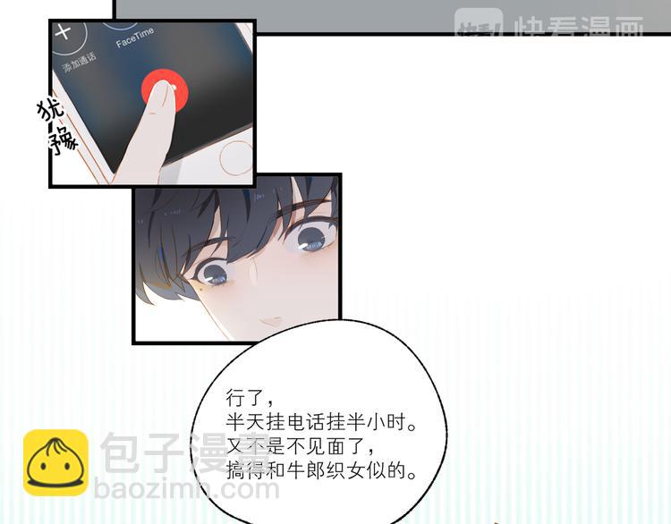 第49话 最棒的你(1/2)-第53话