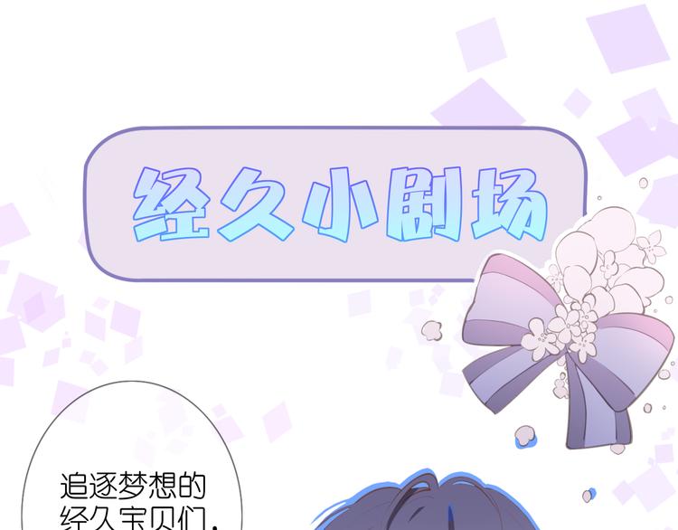 番外 探病(1/2)-第55话