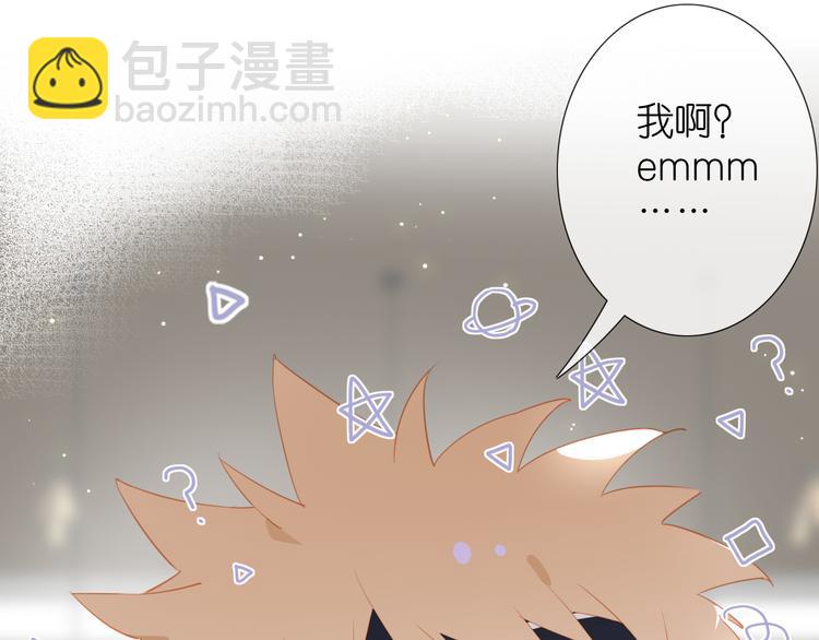 番外 探病(1/2)-第55话