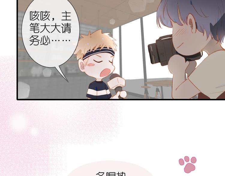 番外 探病(1/2)-第55话