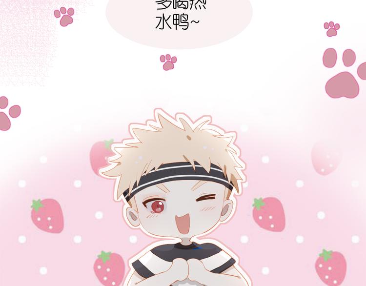 番外 探病(1/2)-第55话