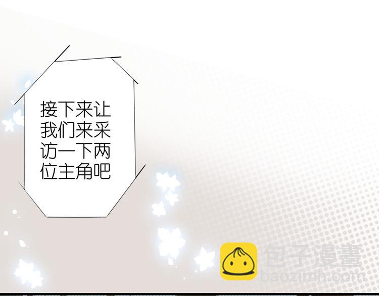 番外 探病(1/2)-第55话