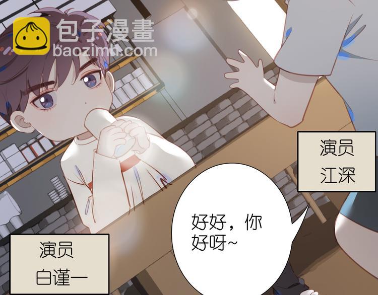 番外 探病(1/2)-第55话