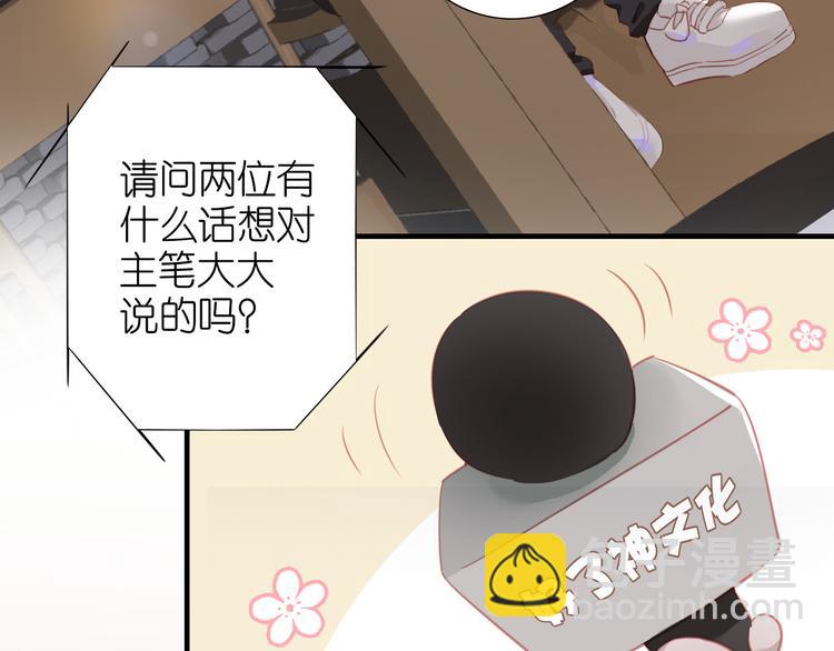 番外 探病(1/2)-第55话