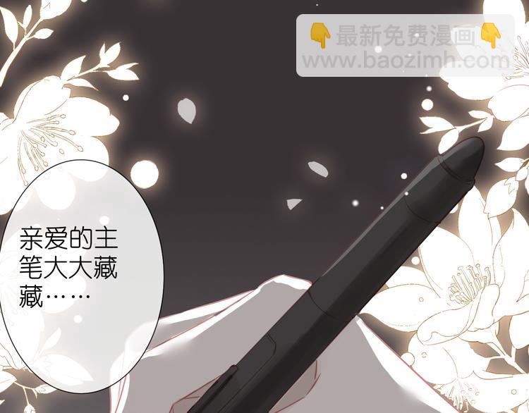 番外 探病(1/2)-第55话