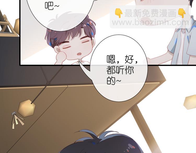 番外 探病(1/2)-第55话