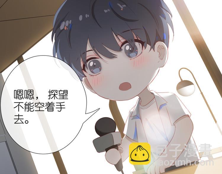 番外 探病(1/2)-第55话