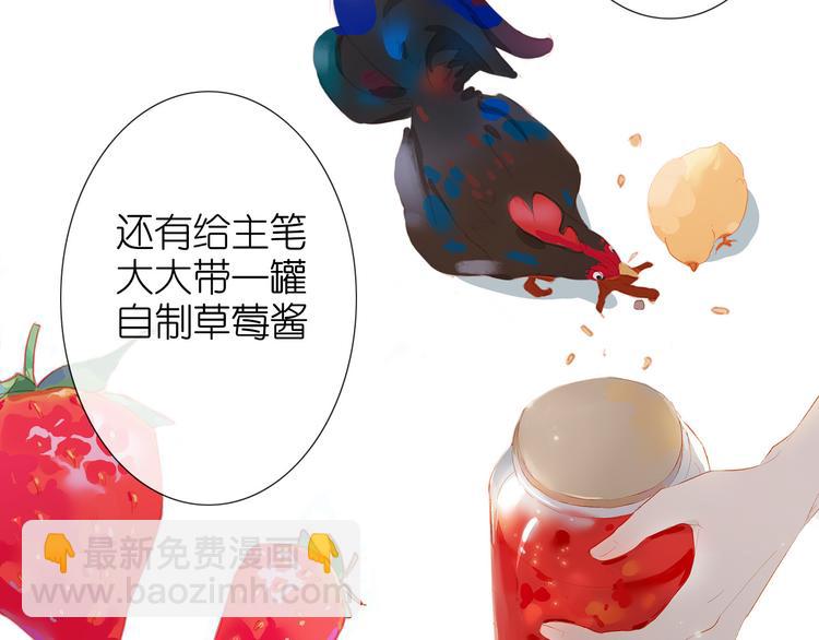 番外 探病(1/2)-第55话