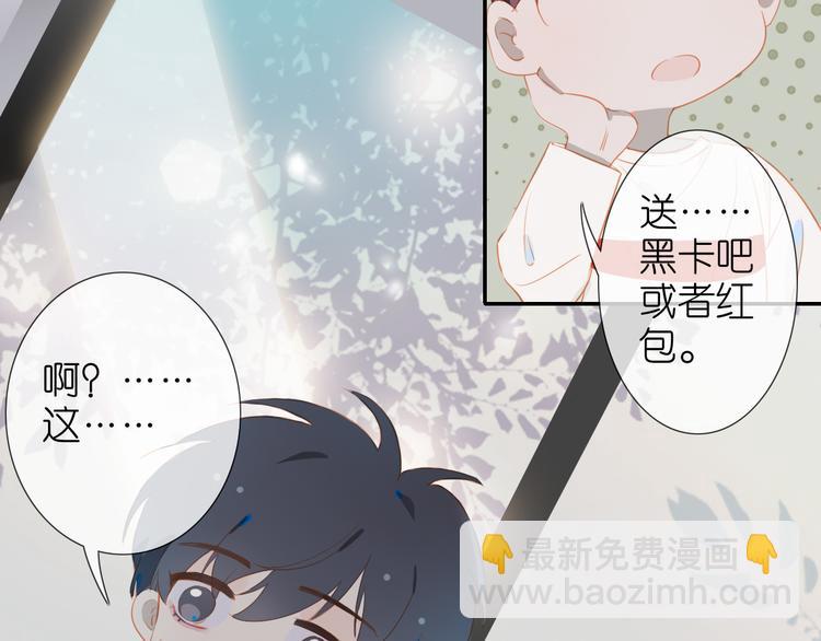 番外 探病(1/2)-第55话