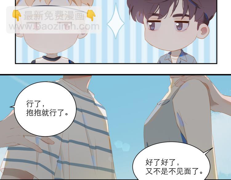 第54话 刘星枝(1/2)-第59话