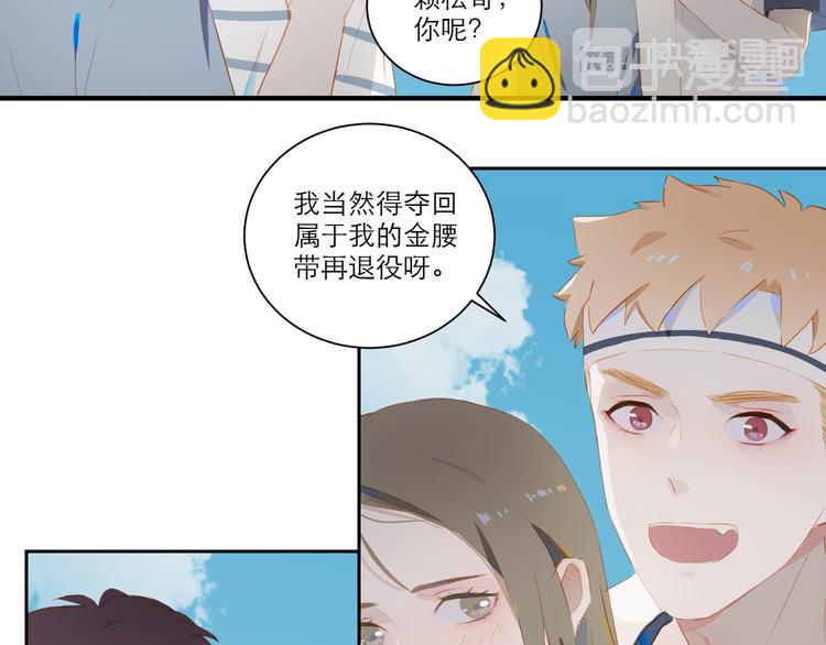 第54话 刘星枝(1/2)-第59话