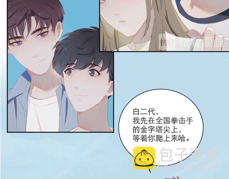 第54话 刘星枝(1/2)-第59话