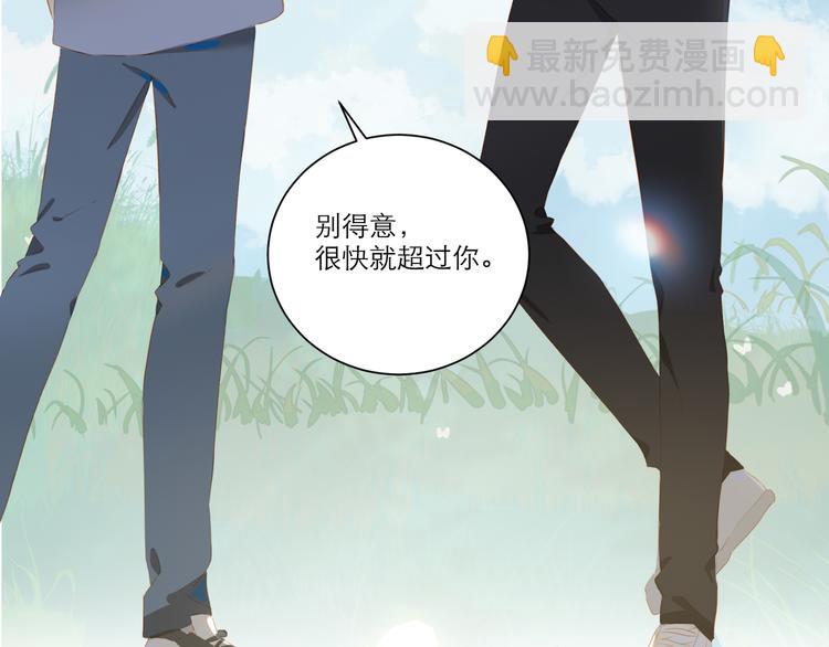 第54话 刘星枝(1/2)-第59话