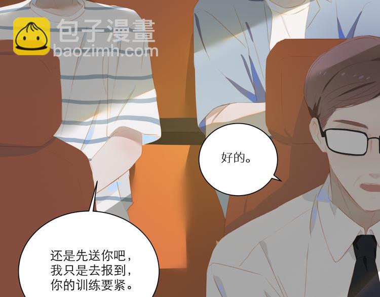 第54话 刘星枝(1/2)-第59话