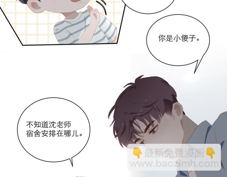 第54话 刘星枝(1/2)-第59话