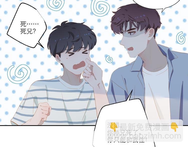 第54话 刘星枝(1/2)-第59话