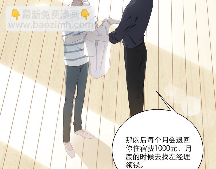 第54话 刘星枝(1/2)-第59话