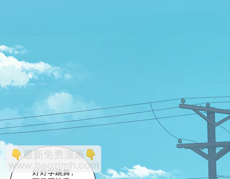 第54话 刘星枝(1/2)-第59话