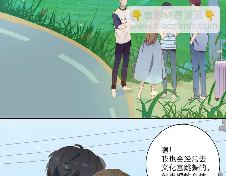 第54话 刘星枝(1/2)-第59话