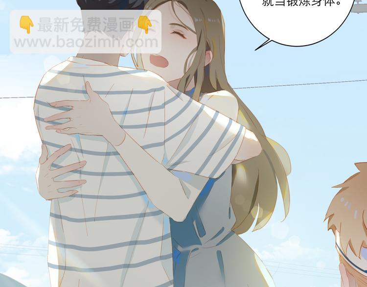 第54话 刘星枝(1/2)-第59话