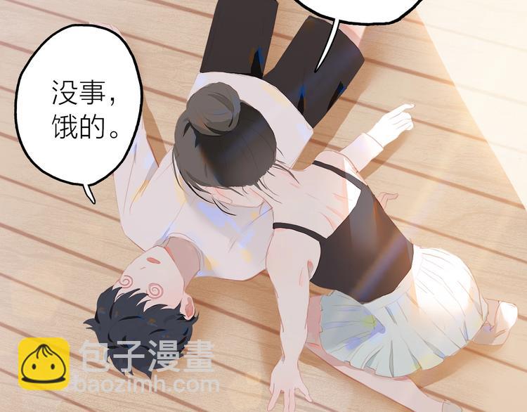 第5话 蛋(1/2)-第7话