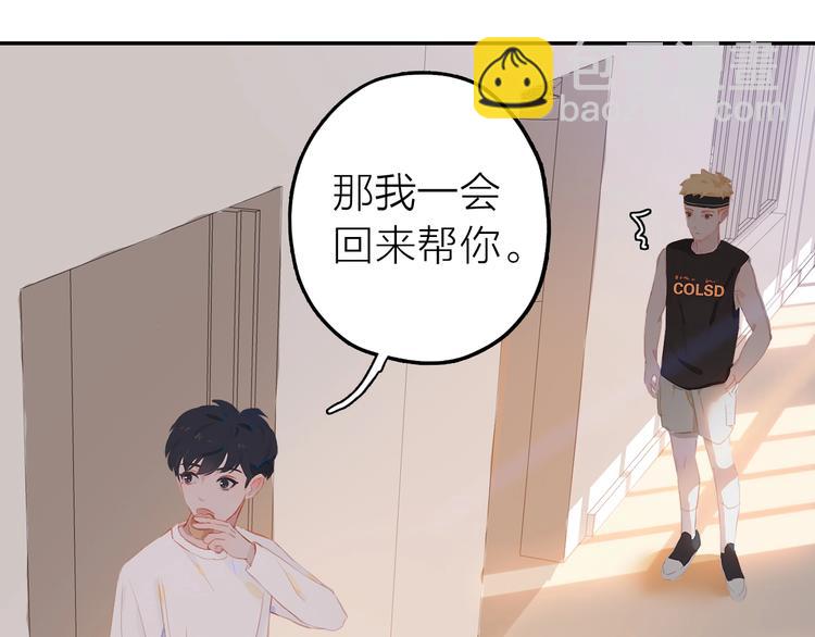 第5话 蛋(1/2)-第7话