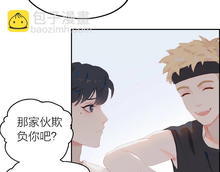 第5话 蛋(1/2)-第7话